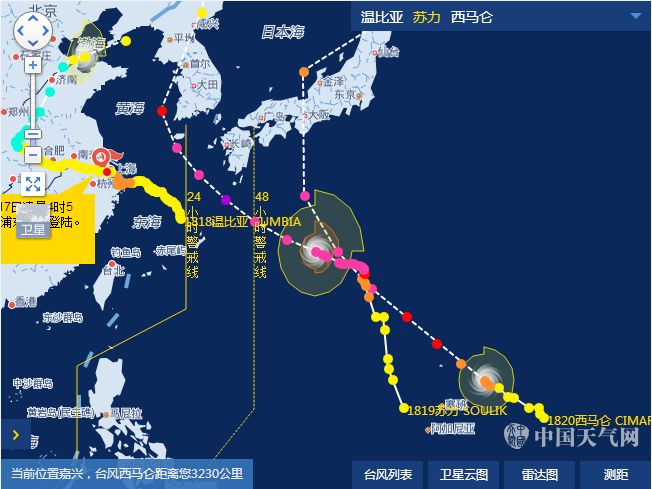 最新實(shí)時(shí)臺風(fēng)動(dòng)態(tài)，全面關(guān)注路徑與影響分析
