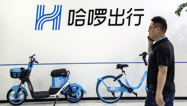 哈啰最新動(dòng)態(tài)，擁抱自然美景的治愈之旅