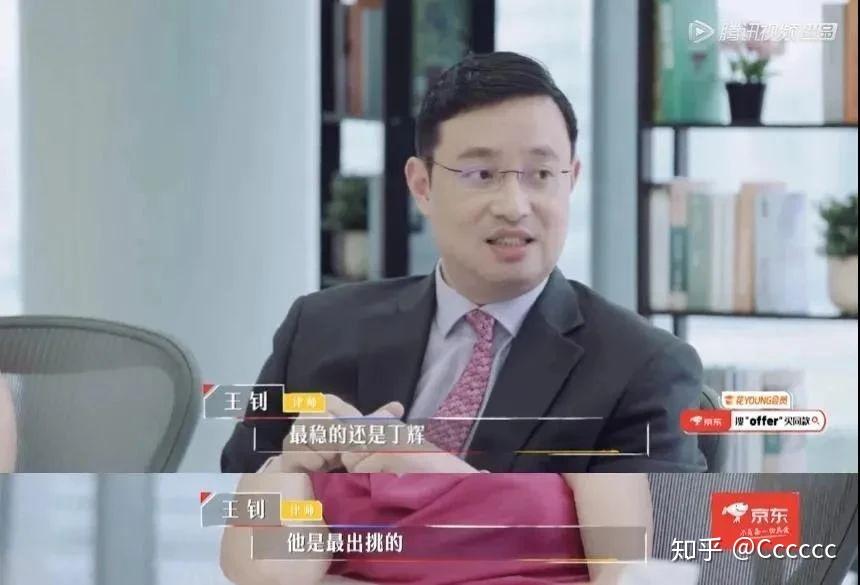 丁輝最新近況，多元視角下的觀(guān)察與深度解析