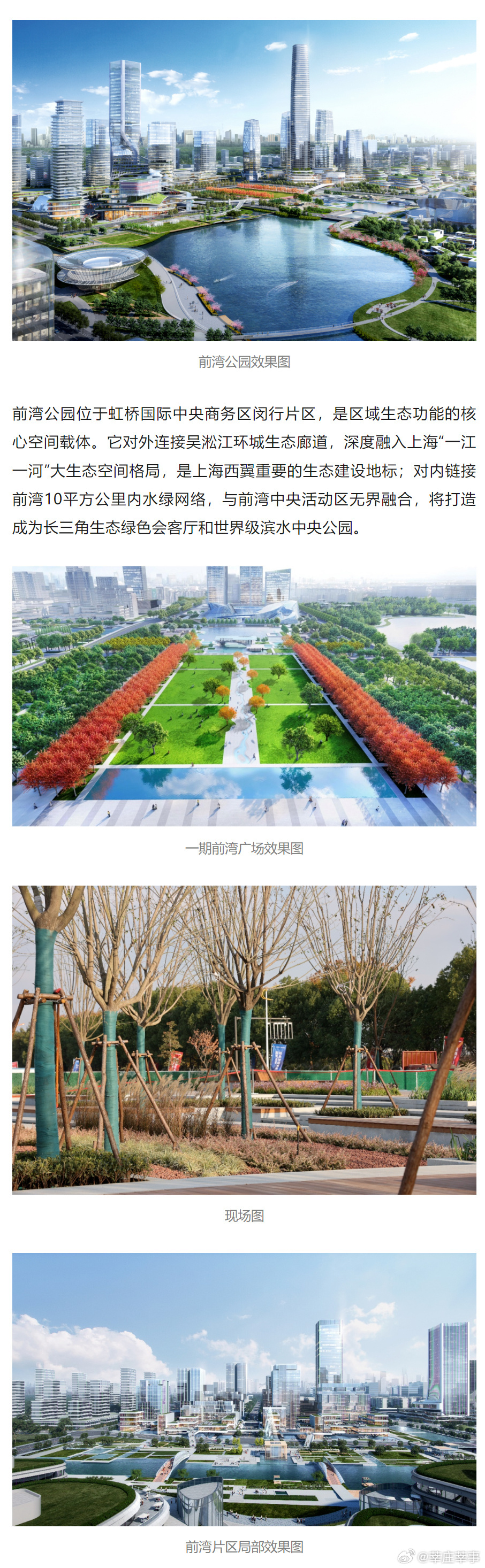 前灘最新航拍，天空視角下的日常美景