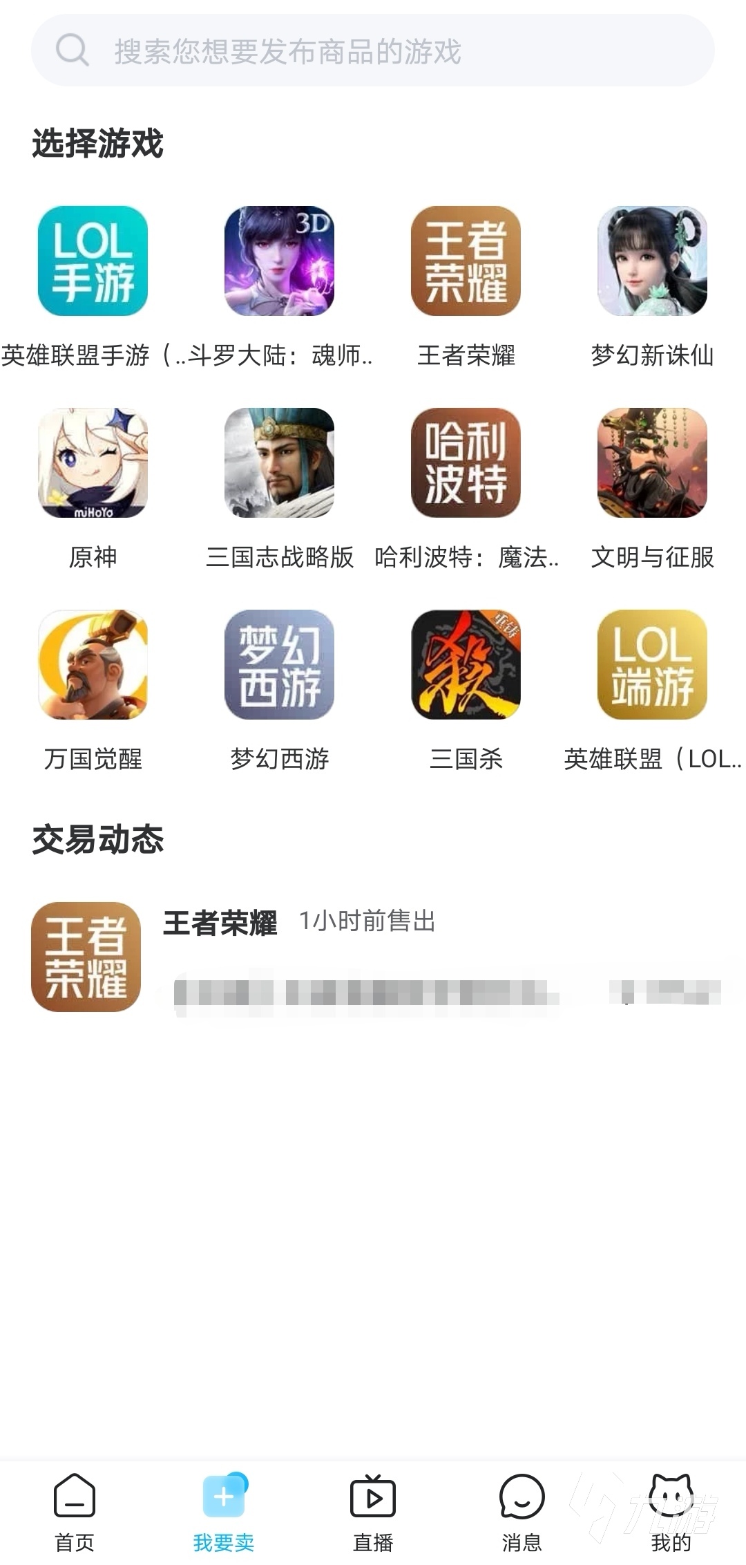 最新交易貓平臺特性深度解析，值得你探討的選擇