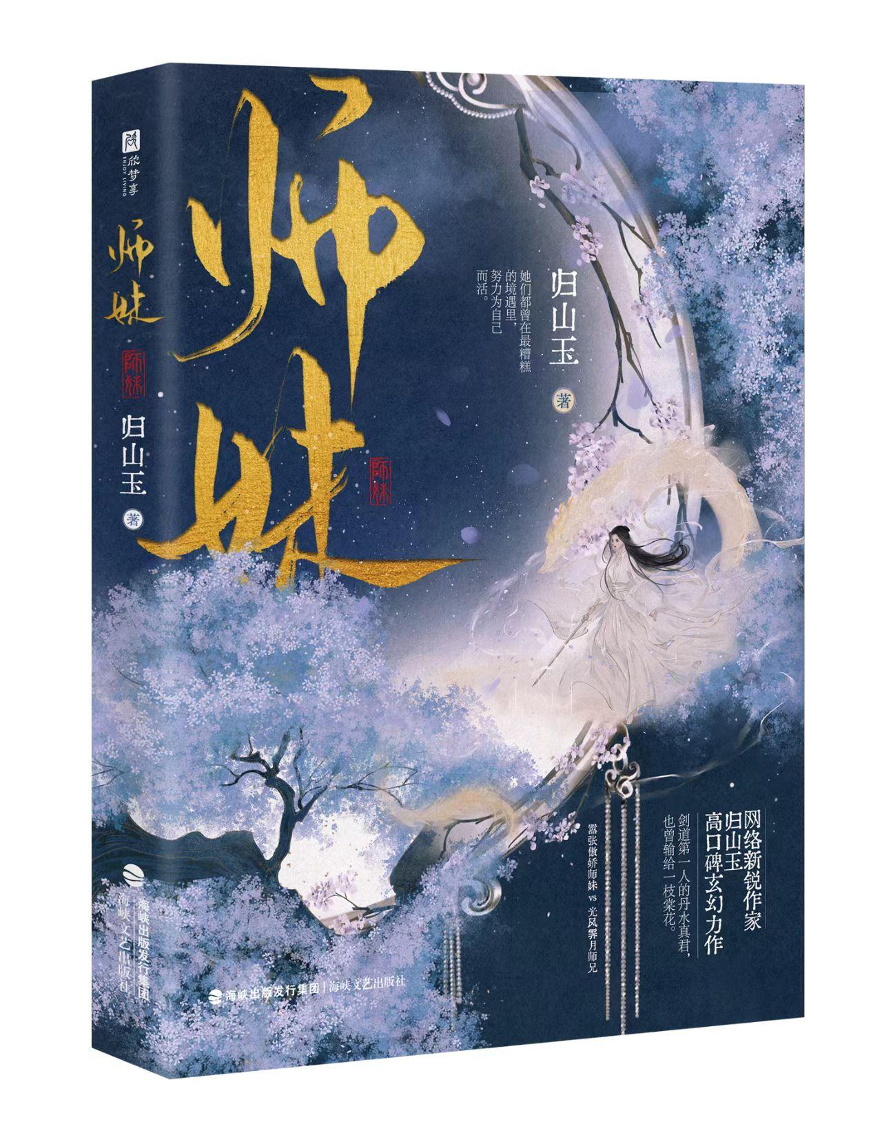 不容錯過(guò)的古代言情佳作推薦，最新古代言情佳作大盤(pán)點(diǎn)