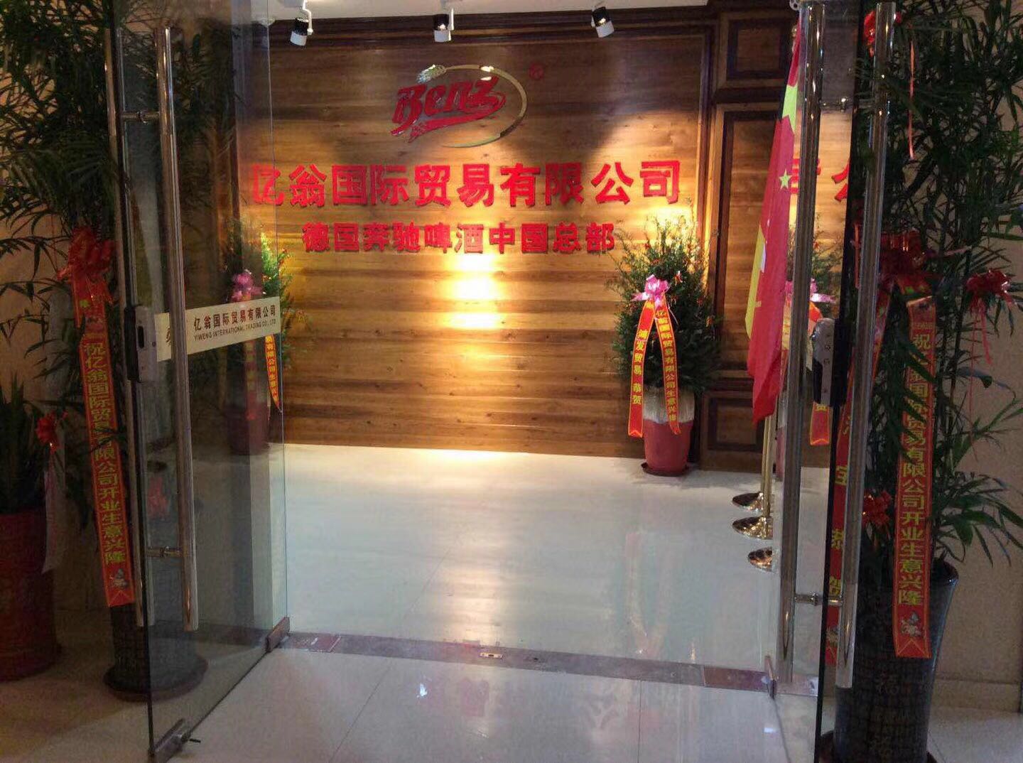 最新商貿有限公司，小巷中的寶藏天堂，探索未知的獨特小店