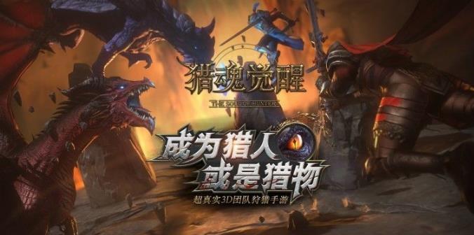 獵吧最新版，最新狩獵體驗探索