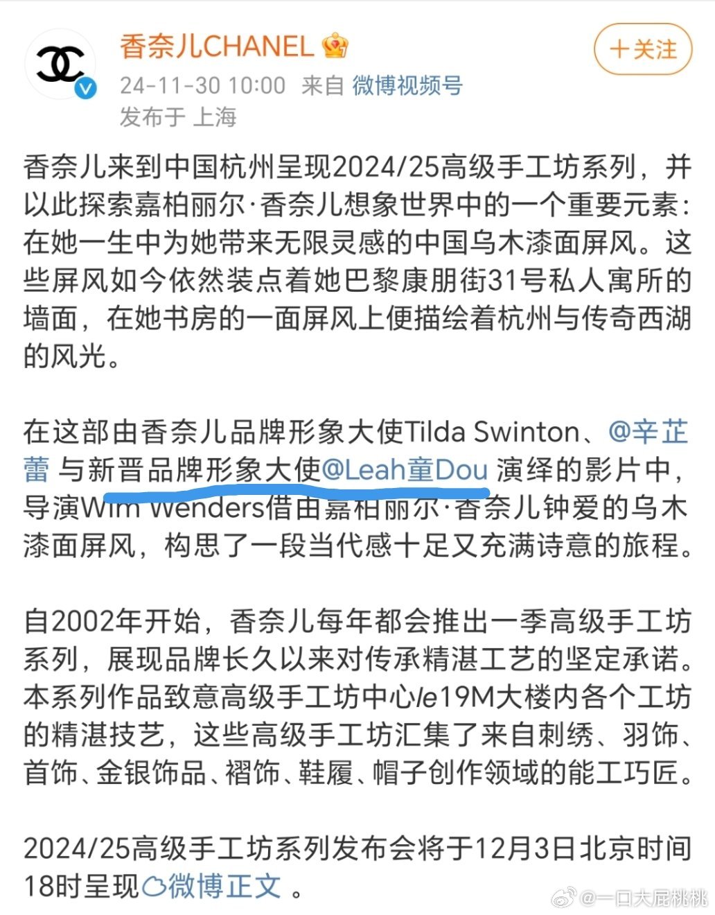 LED光源 第45頁(yè)