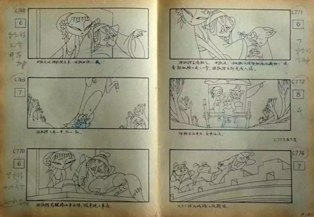 最新章節狐妖，詳細步驟指南與劇情解析