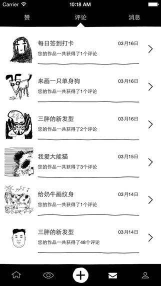 涂手最新版，任務(wù)與技能完成詳細步驟指南