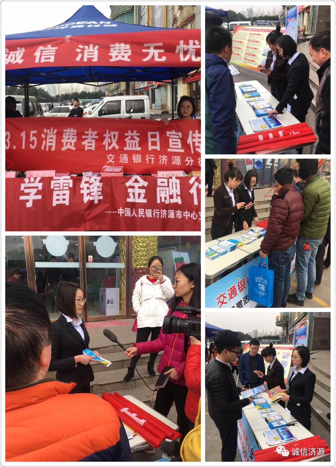 交通銀行最新活動(dòng)，溫馨相伴，共融時(shí)光的日常故事