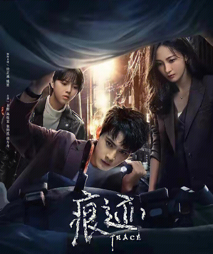 最新單元懸疑劇，自然美景之旅與內心平靜的探秘之旅