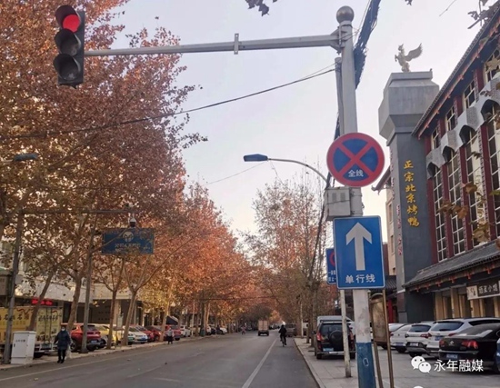 永年最新單行線(xiàn)的趣事與日常