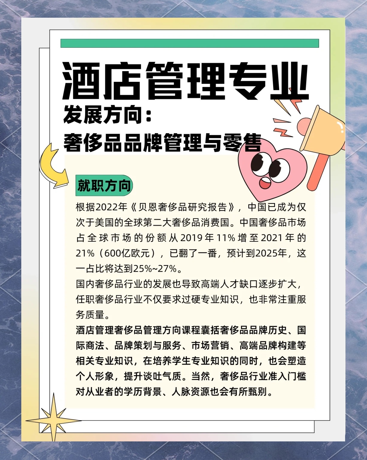 酒店管理就業(yè)前景最新,酒店管理就業(yè)前景最新，步驟指南