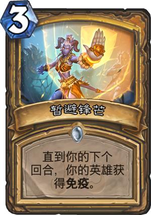 最新爆牌弒君賊，游戲革命與爭議之潮