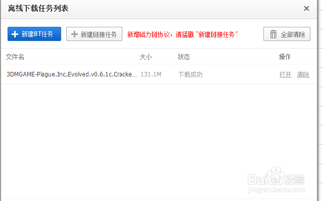 深度解析百度優(yōu)化策略，最新破解百度技巧指南