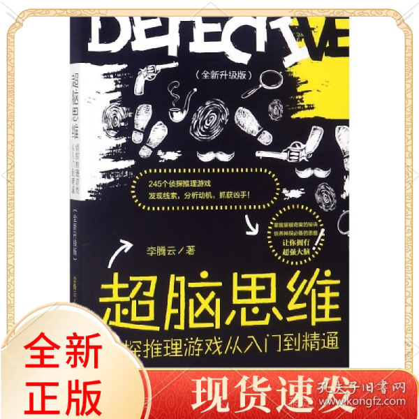 腦穿越最新版，開(kāi)啟未來(lái)科技探索之旅