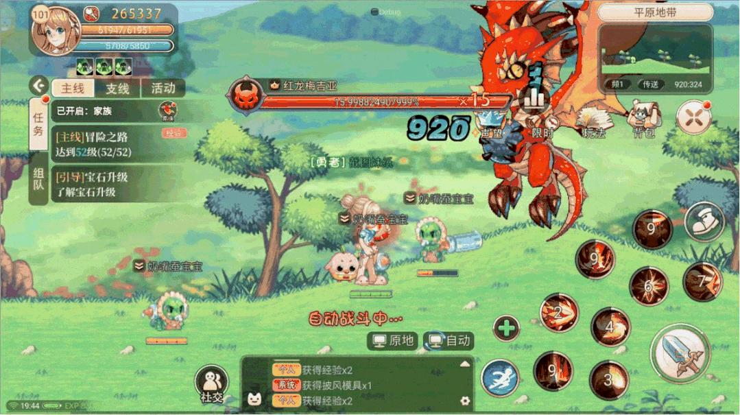 最新系統系統版本，技術(shù)革新與用戶(hù)體驗的飛躍提升