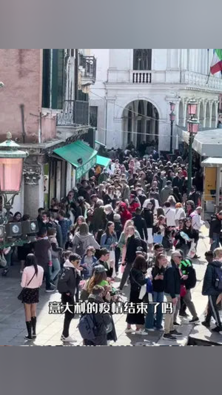 海外最新疫情動(dòng)態(tài)，意大利疫情概況