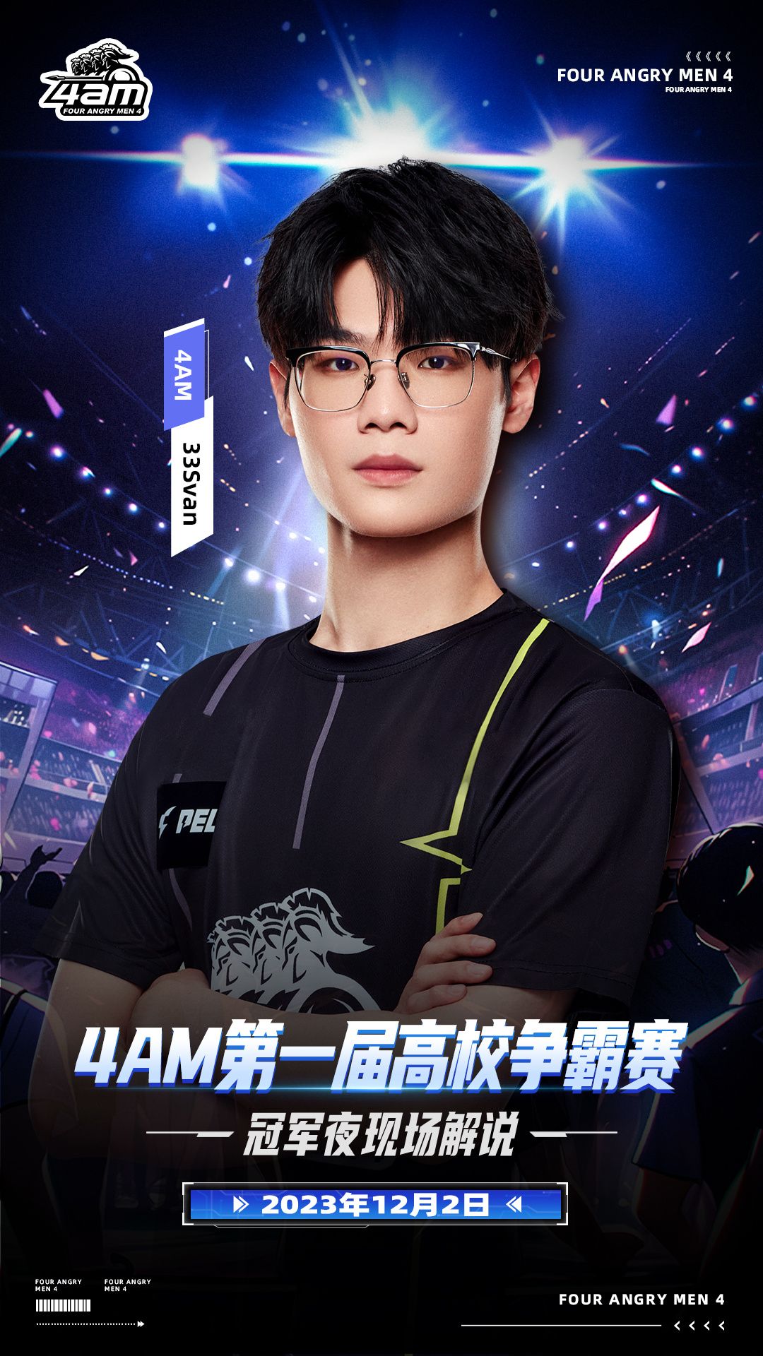 4A最新比賽，友誼與夢(mèng)想的賽場(chǎng)溫馨故事