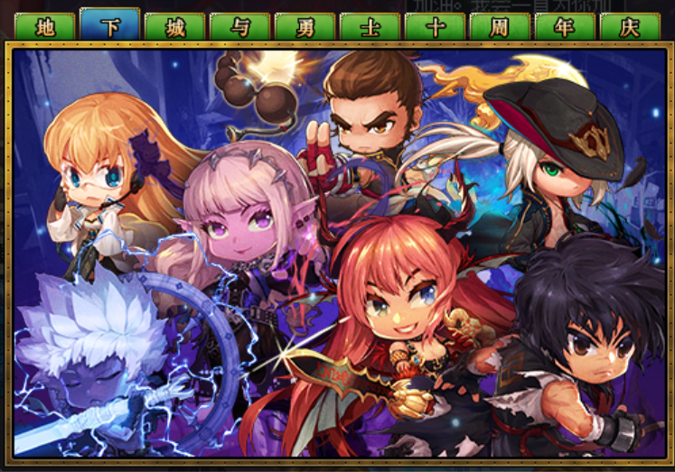 最新地下城拼圖探險，探索自然美景的奇幻之旅