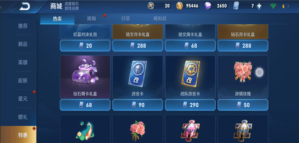 運動(dòng)場(chǎng)館燈具 第42頁(yè)