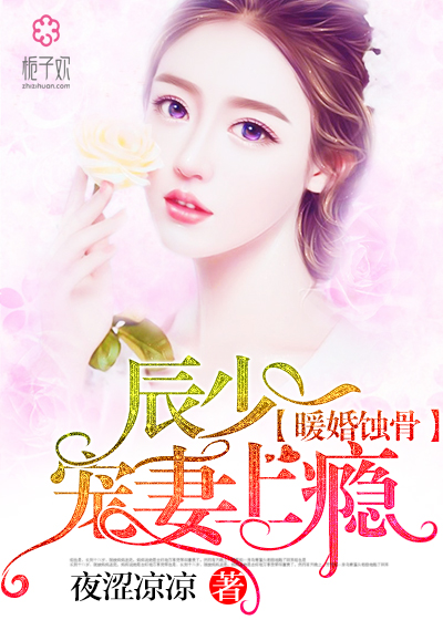 陸少寵上癮最新動(dòng)態(tài)，日常趣事與真摯友情的獨特魅力