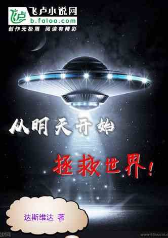 科技新品亮相，未來(lái)生活魅力無(wú)限，5188小說(shuō)最新更新揭秘