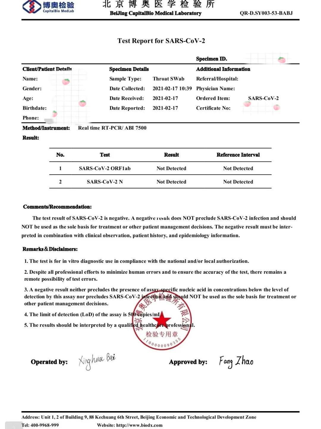 法國疫情最新通報英國，自然美景探索之旅的最新動(dòng)態(tài)