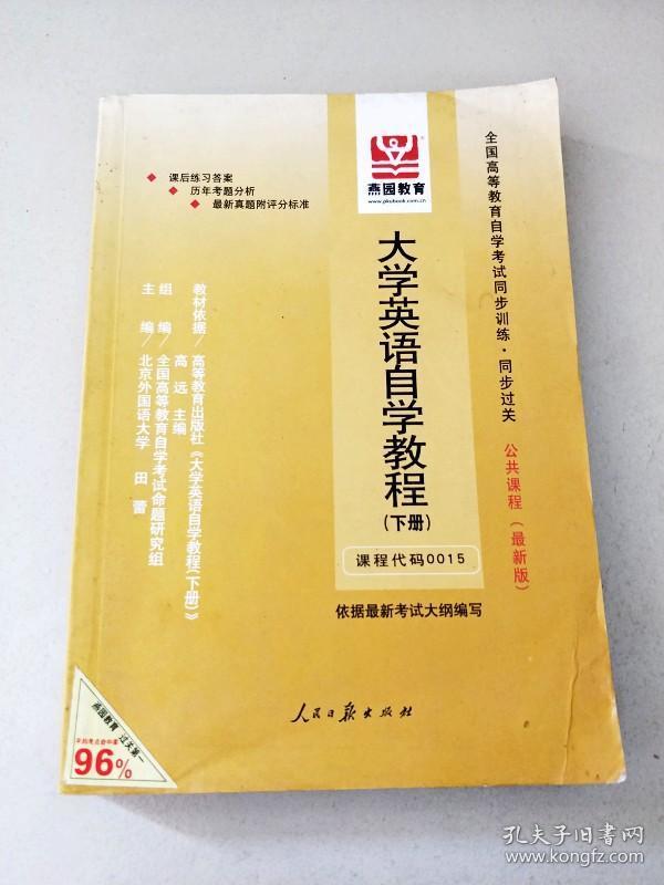 大學(xué)教材最新版更新迭代中的挑戰與機遇解析