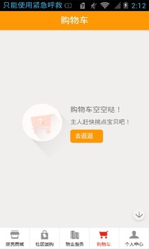 番茄社區最新下載網(wǎng)址，啟程尋找內心的桃花源