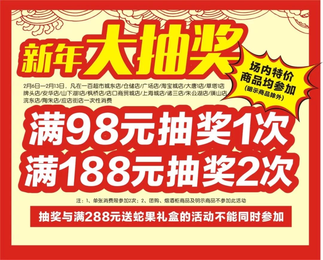 溫馨日常，一場(chǎng)意料之外的雪（2月5日最新）