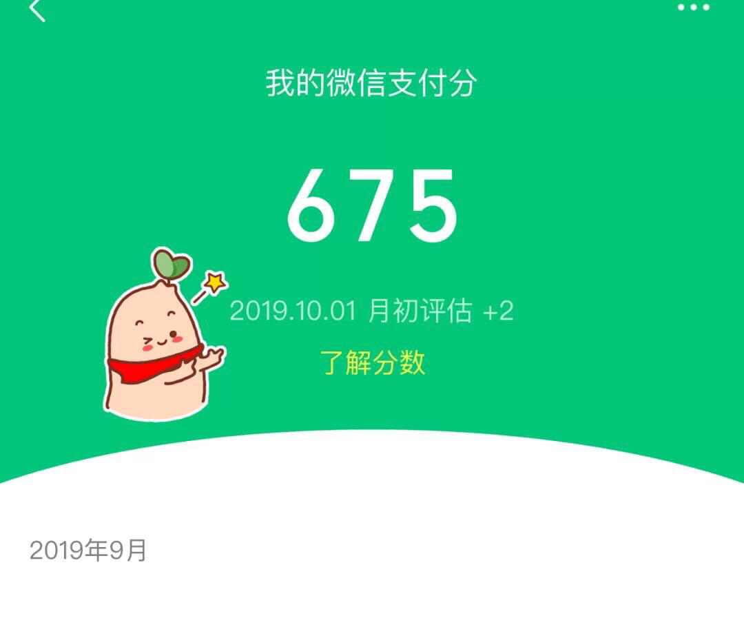 微信分唄最新，智慧啟航，擁抱變化，自信閃耀
