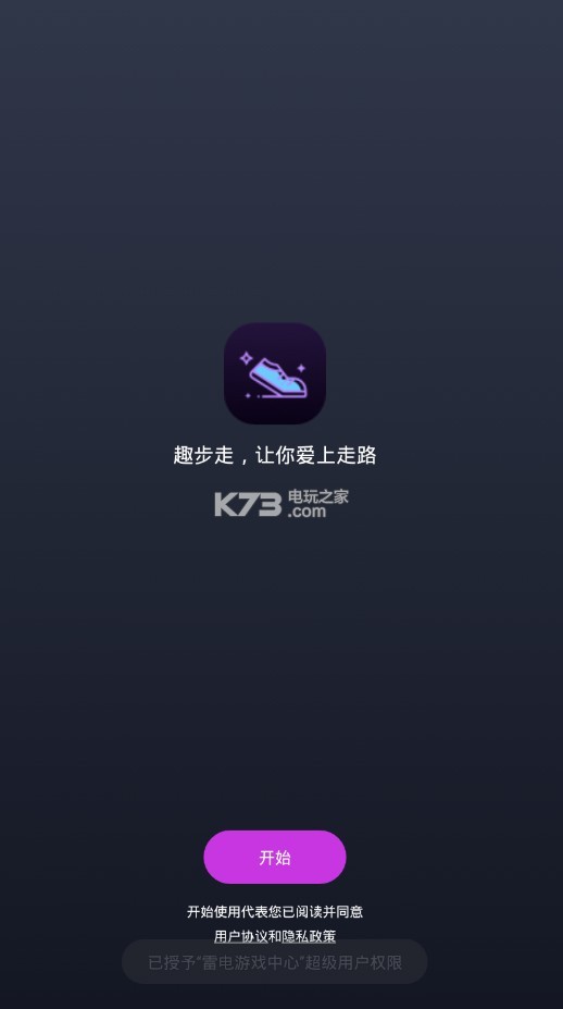 趣步最新貼吧動(dòng)態(tài)，觀(guān)點(diǎn)闡述與立場(chǎng)深度解析