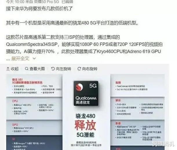 華為最新制裁動(dòng)態(tài)，逆風(fēng)翱翔，展現學(xué)習變化的力量