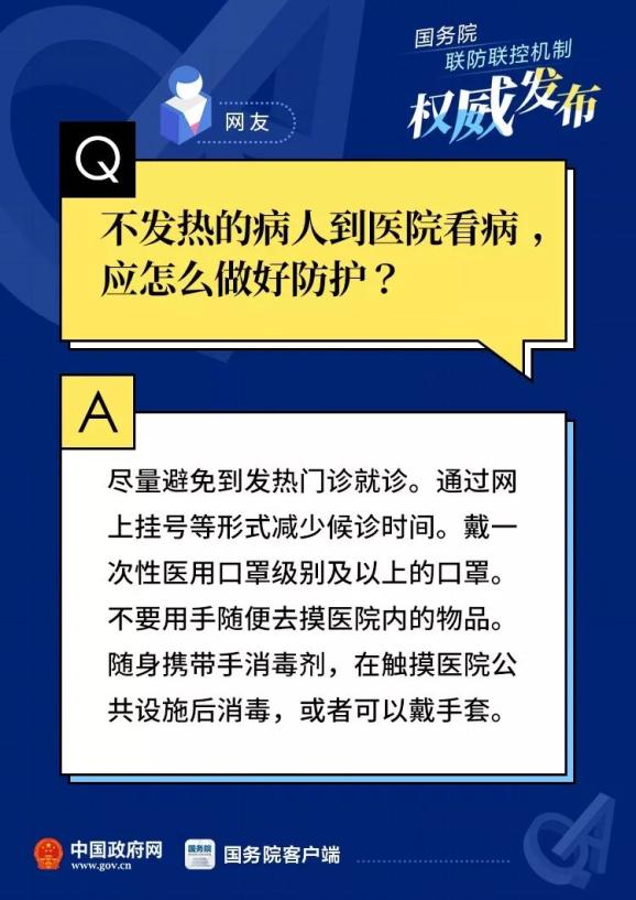 警惕全球疫情變化，最新疫情來(lái)源揭秘，共同守護家園安全??