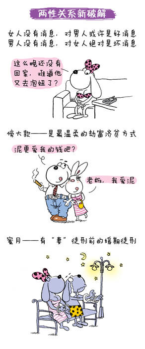 最新兩性段子，自然之旅，探索內心平和與快樂(lè )的旅程