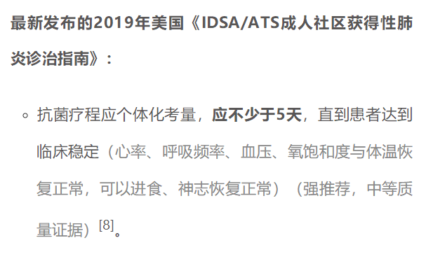 揭秘肺炎最新進(jìn)展，背景揭示、重大突破與時(shí)代地位分析