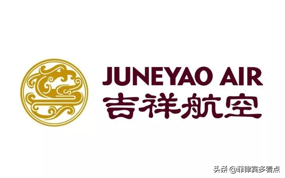 菲律賓回國航班最新動(dòng)態(tài)解析，全面解讀航班信息及回國航班更新