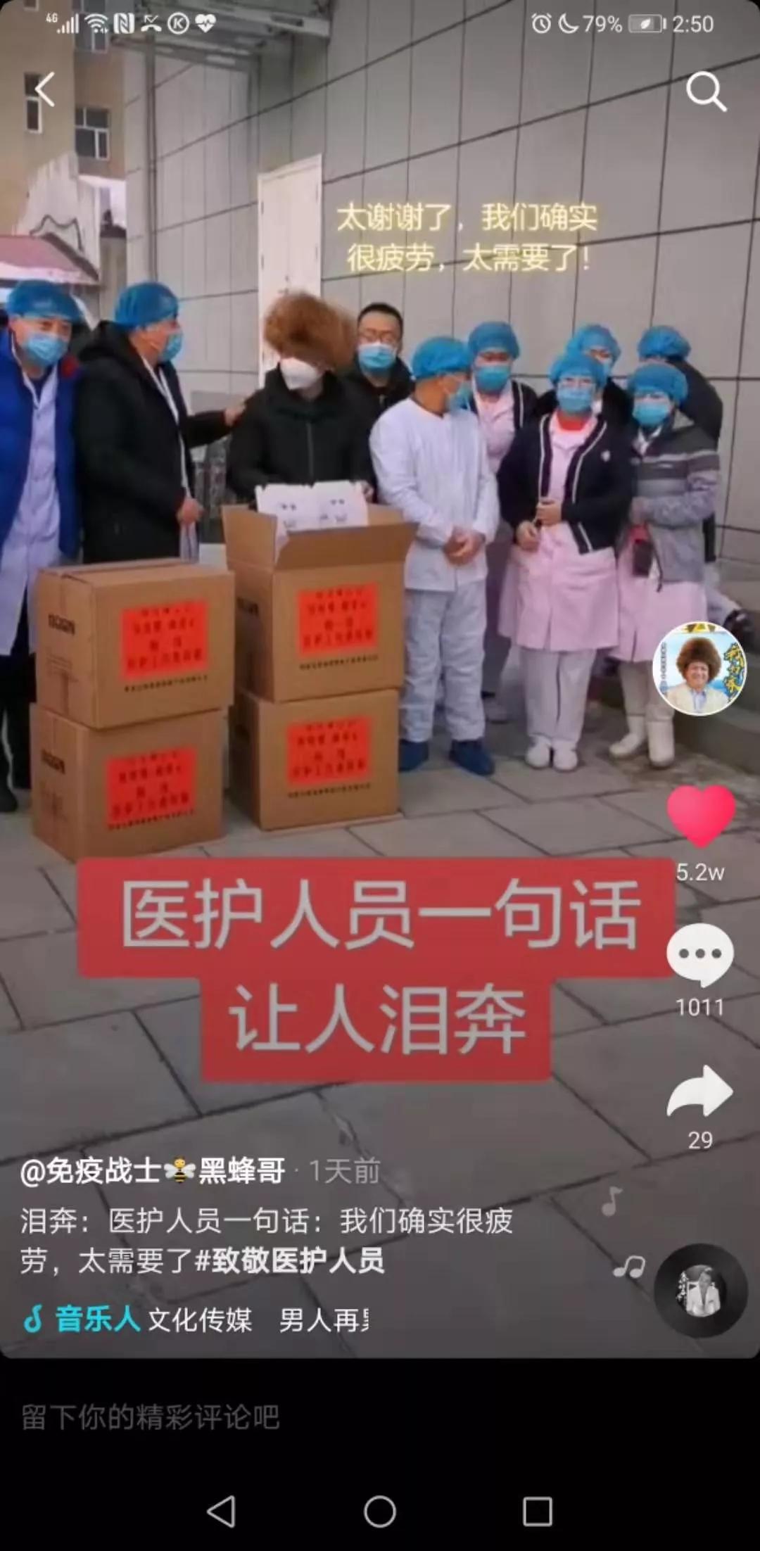 病毒疫情最新來(lái)源探索，自然寧靜背后的隱秘之旅