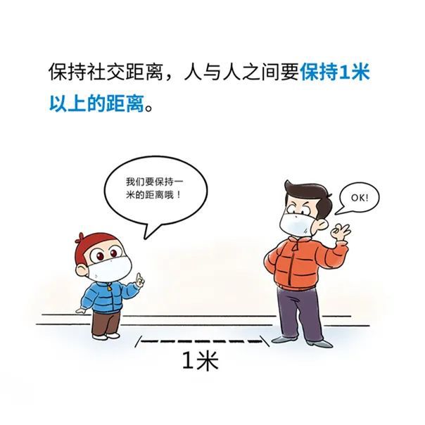 貫狀病毒最新疫情，防護指南與應對策略