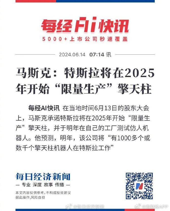 草原溫情時(shí)光，2025牧馬人日常趣事與最新動(dòng)態(tài)