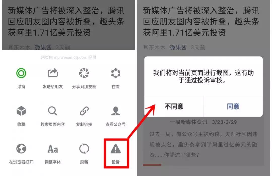 探索漂流瓶的魅力與價(jià)值，最新截圖展示