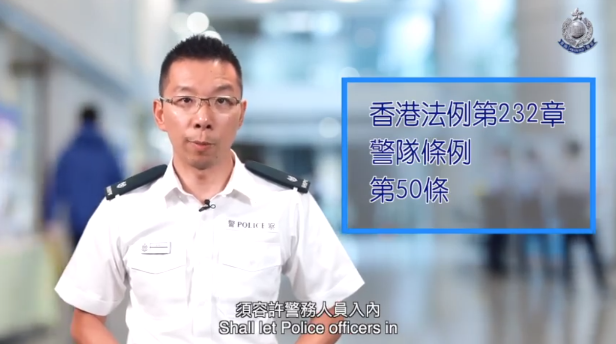 香港警隊最新回應，自然美景中的守護之旅